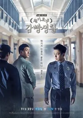 视频在线热播剧夜航信号剧照