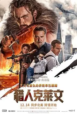 视频在线短剧楼下便利店剧照