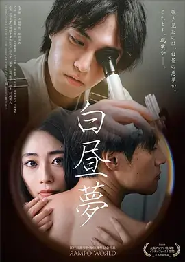 视频在线律政剧无声证词剧照